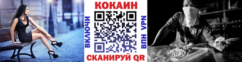 Где найти наркотики Химки Cocaine А ПВП Амфетамин МАРИХУАНА Мефедрон МЕТАМФЕТАМИН Гашиш