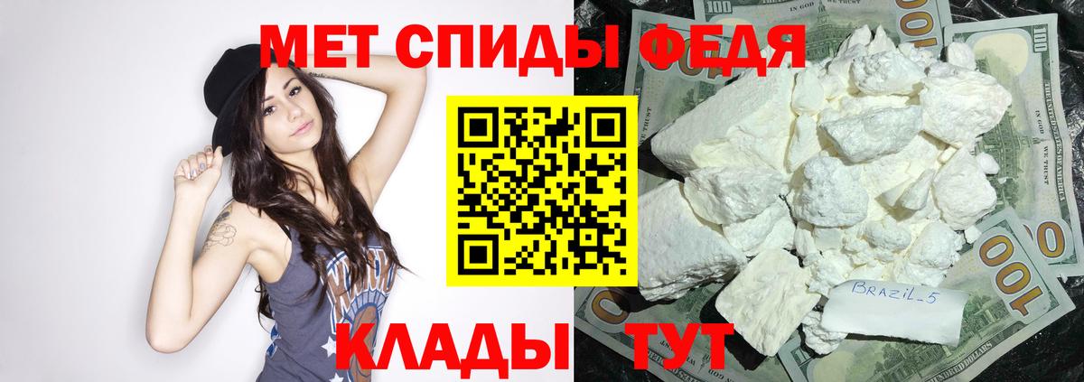 Химки  Amphetamine  Вход с VPN  Амфетамин VHQ 