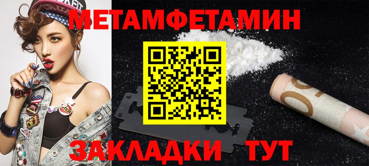 Амфетамин VHQ Химки