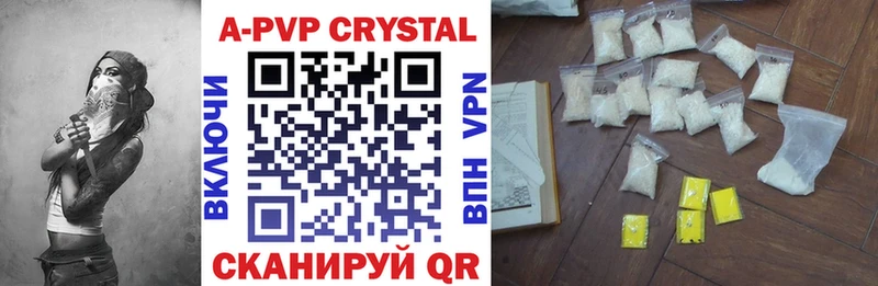 гидра сайт  Химки  A PVP кристаллы 