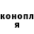 Cannafood конопля Olesya Sturesson
