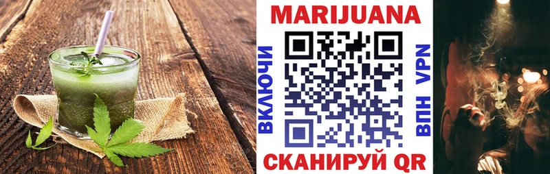 купить закладку  Химки  Canna-Cookies марихуана 