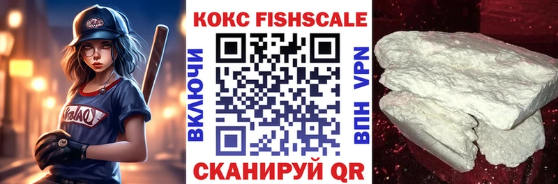 COCAIN Эквадор  купить наркотики сайты  Химки 