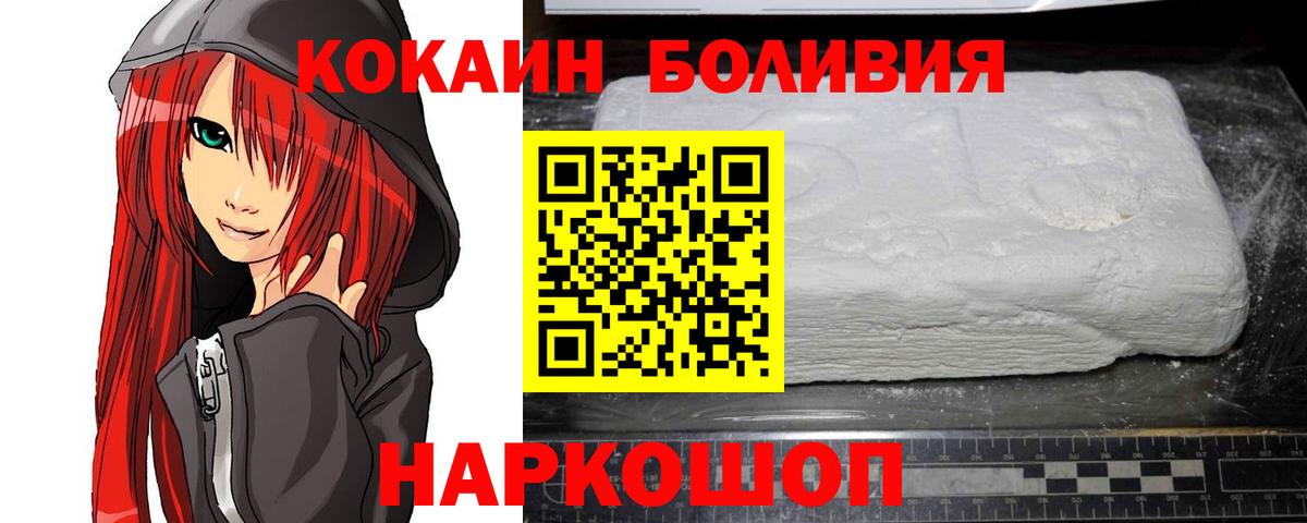 Cocaine VHQ Химки