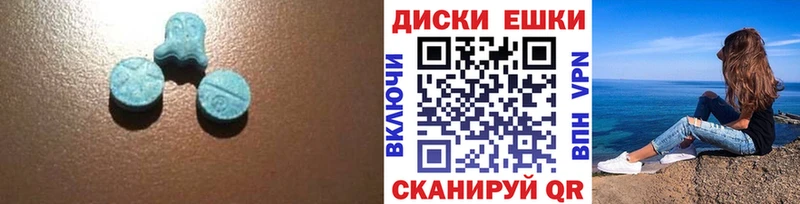 Ecstasy XTC  Химки 