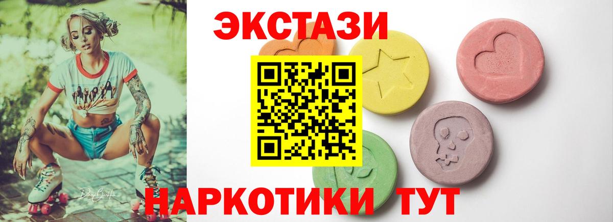 ЭКСТАЗИ 99% Химки