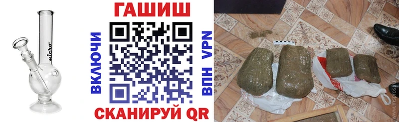 ГАШИШ ice o lator  купить наркоту  Химки 