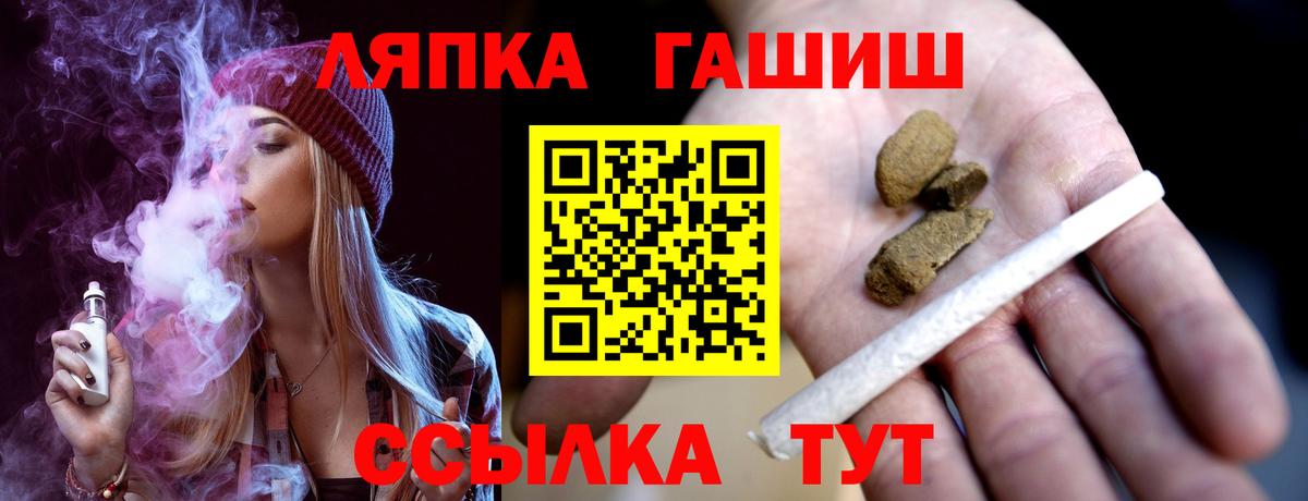 ГАШ гарик Химки