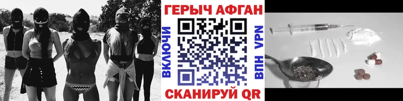 ГЕРОИН гречка  Химки 