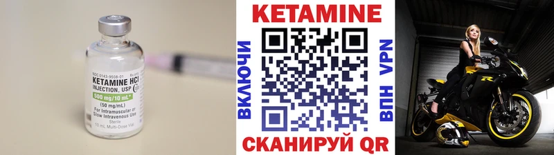 Кетамин ketamine  хочу наркоту  Химки 