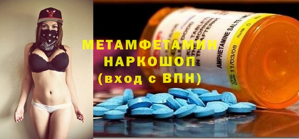 COCAINE Абаза