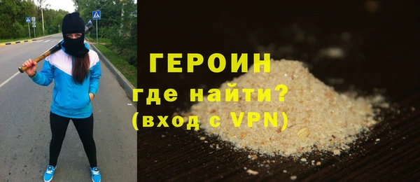 кокаин перу Абдулино