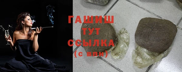 COCAINE Абаза