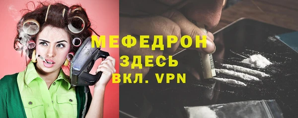 COCAINE Абаза