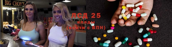 COCAINE Абаза