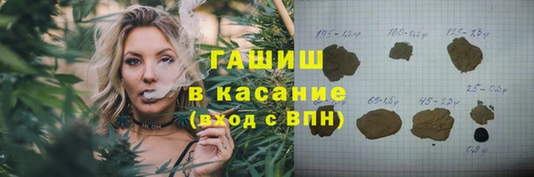кокаин перу Абдулино