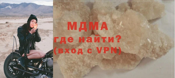 кокаин перу Абдулино