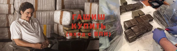 сатива Абинск