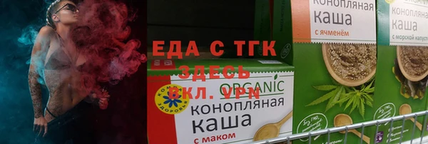 первитин Нефтекумск