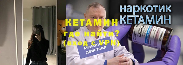 сатива Абинск