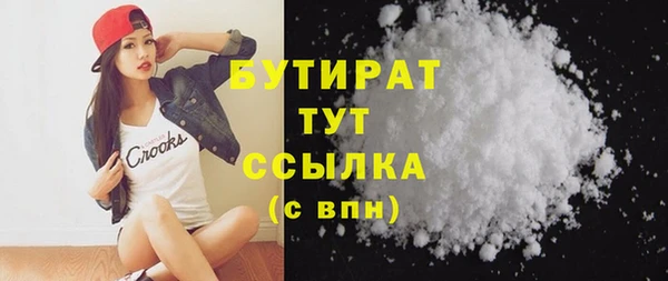 сатива Абинск