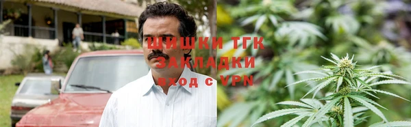 марихуана Нефтегорск