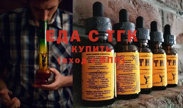 COCAINE Абаза