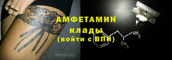 кокаин перу Абдулино