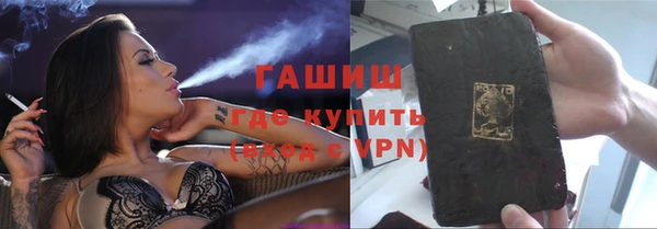 COCAINE Абаза