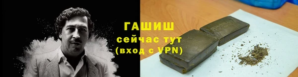 сатива Абинск