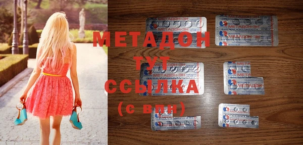 кокаин перу Абдулино