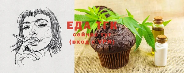 кокаин перу Абдулино