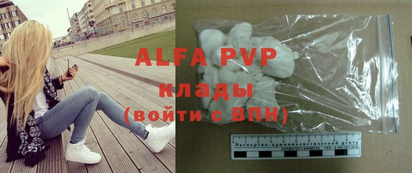 кокаин перу Абдулино