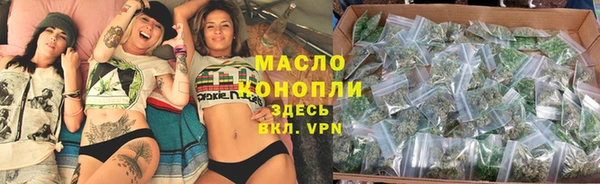 COCAINE Абаза