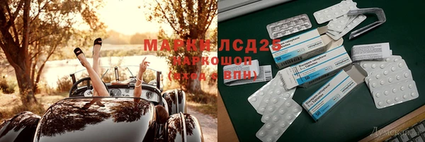 COCAINE Абаза