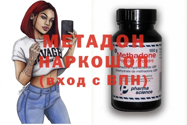 COCAINE Абаза