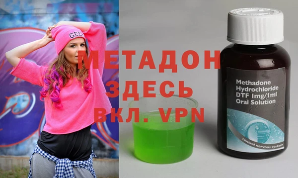 сатива Абинск