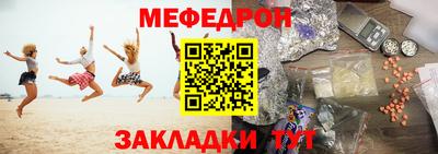 прущие крисы Можга