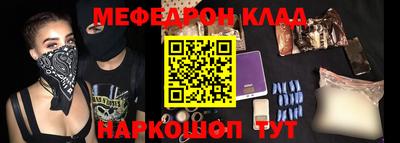 мдпв Можайск