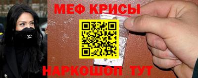 прущие крисы Можга