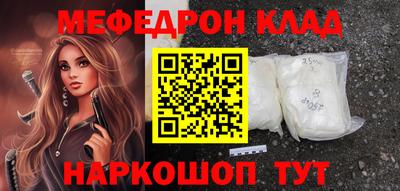 мдпв Можайск