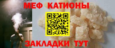 прущие крисы Можга