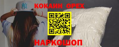 наркотики Моздок