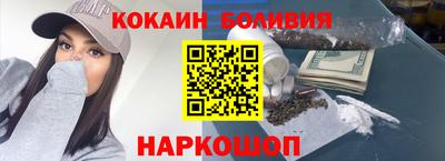 ALPHA-PVP Сланцы