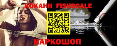 наркотики Моздок