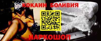 spice Славянск-на-Кубани