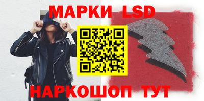 наркотики Моздок