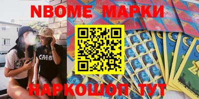 прущие крисы Можга