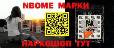 прущие крисы Можга