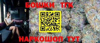 наркотики Моздок